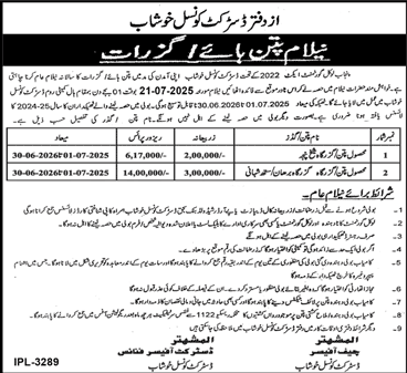 District Council Khushab Tender Notice